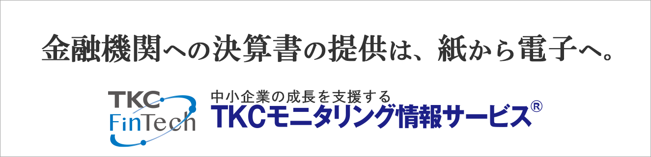 ＴＫＣモニタリング情報サービス