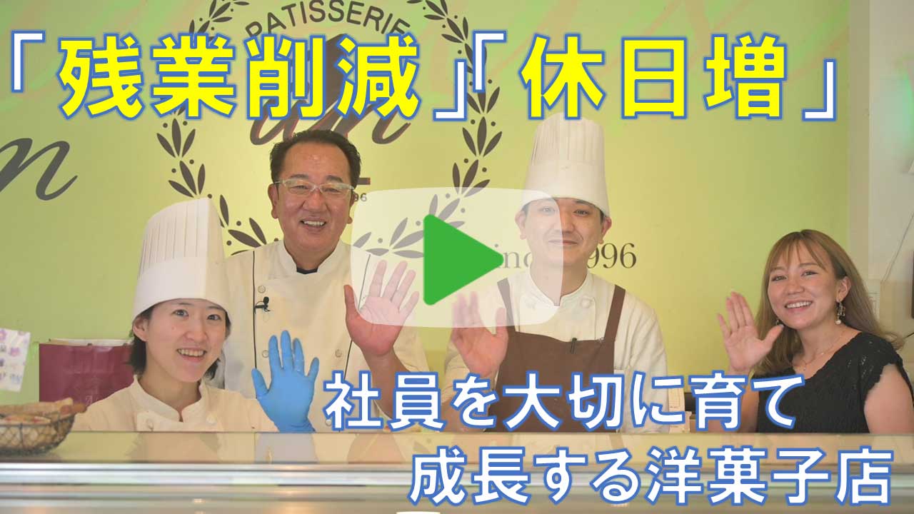 「経営者の四季」本当に大切な商売の原点　渋沢栄一が経営者へ贈ることばVol.4