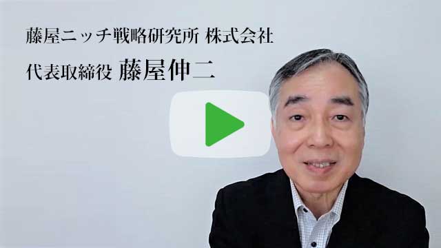 「経営者の四季」ドラッカーに学ぶ　自社の経営を考えるヒントVol.5