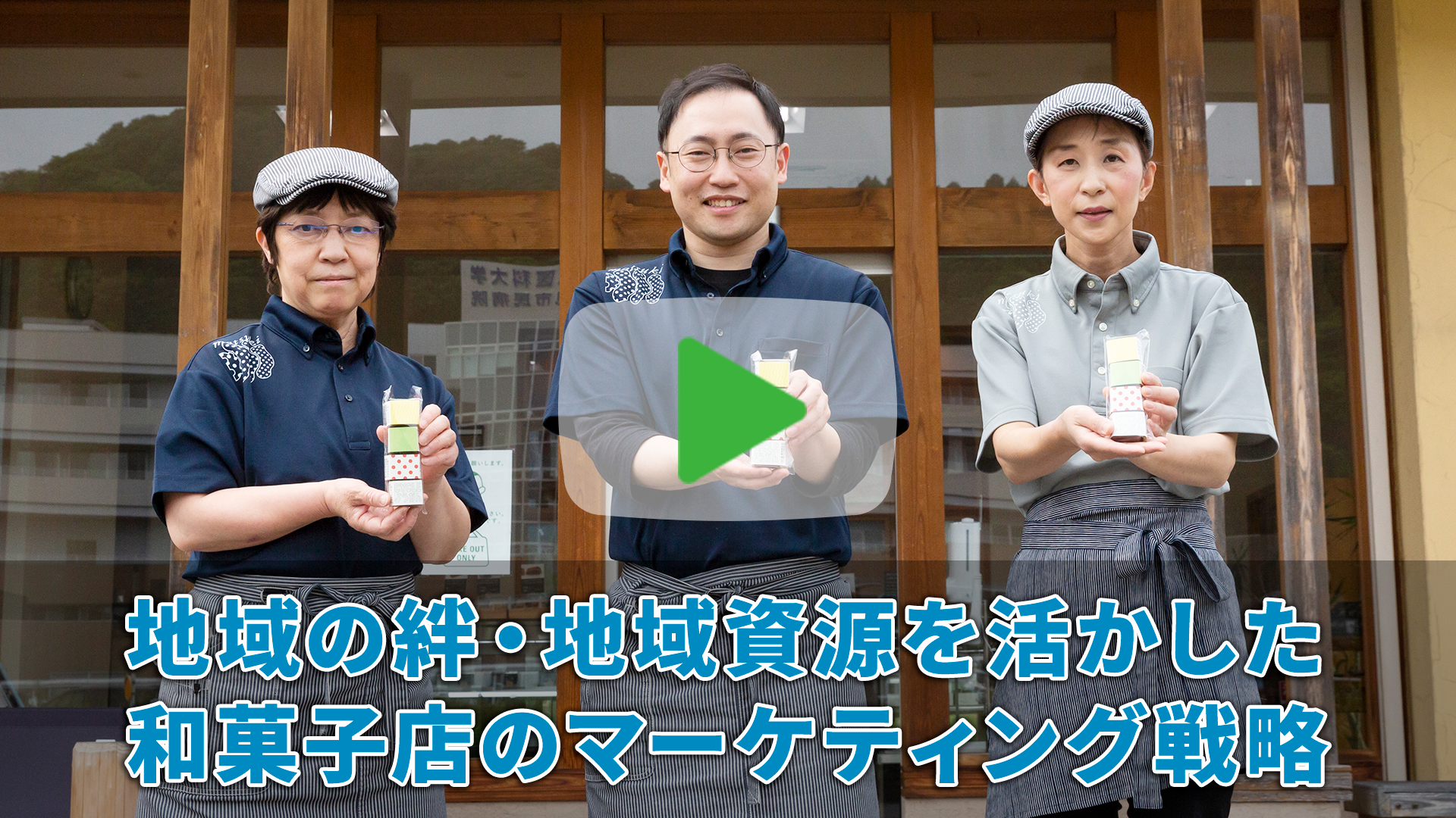 「経営者の四季」ウィズコロナ時代の中小企業のマーケティングVol.2