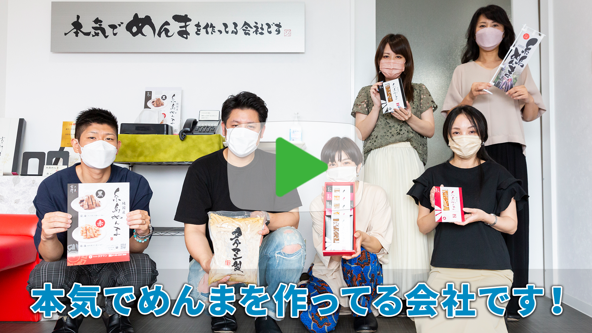 「経営者の四季」ウィズコロナ時代の中小企業のマーケティングVol.4